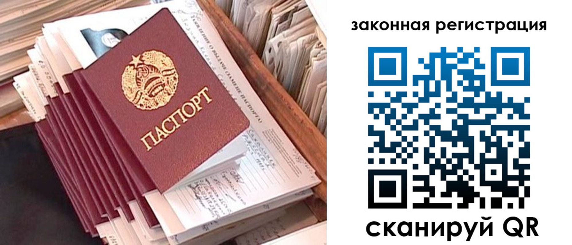 регистрация для школы в Козьмодемьянске